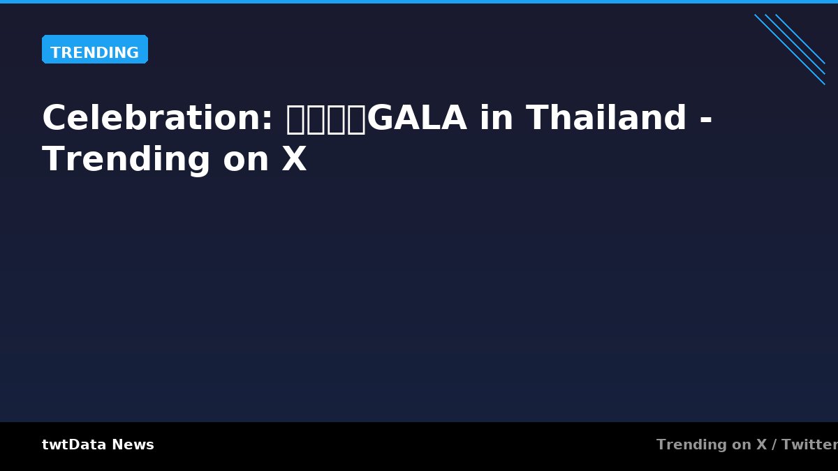 Celebration: ราคีGALA in Thailand - Trending on X